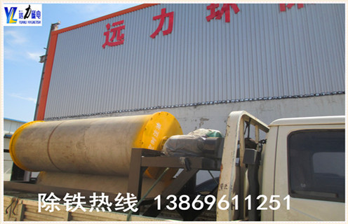 强磁磁选机,互联网经济下的强磁选机取得较好的市场反应_互联网经济下的强磁选机取得较好的市场反应选三氧化二铁吗? 强磁磁选机,互联网经济下的强磁选机取得较好的市场反应_互联网经济下的强磁选机取得较好的市场反应选三氧化二铁吗?